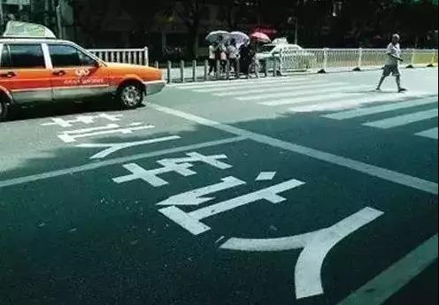 約車|叫車|打車|合伙人|網約車|萬順叫車|萬順叫車官網