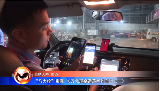 萬(wàn)順叫車(chē)|司機(jī)合伙人|網(wǎng)約車(chē)|打車(chē)軟件