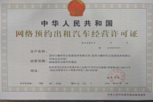 志合者，不以山海為遠(yuǎn)。添粵徽兩座城池