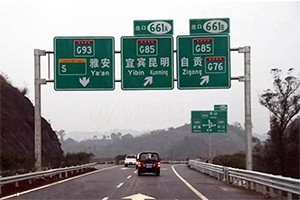 高速公路上的字母和數(shù)字，竟是這個意思！