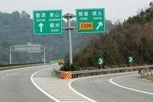 小心被罰款！在這種路上，請把車速降到30km/h