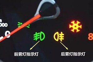 汽車內(nèi)還有這么多隱藏功能？開車這么多年，我竟然不知道！
