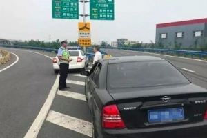 錯過高速出口怎么辦？“老司機”都用這種方法安全又合法！