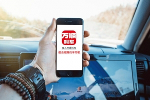 網(wǎng)約車里的專車、快車、出租車有什么不一樣