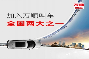 請注意，從本月起上海對無資質(zhì)網(wǎng)約車的執(zhí)法力度又加強了