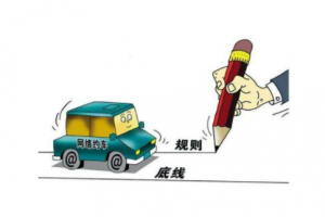 網(wǎng)約車一鍵求救設(shè)置，一定要學會如何使用
