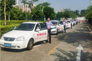 萬(wàn)順叫車：創(chuàng)新網(wǎng)約車平臺(tái)收費(fèi)模式，實(shí)現(xiàn)多方共贏