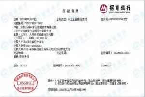 防控阻擊疫情，萬順叫車再次捐款210萬元