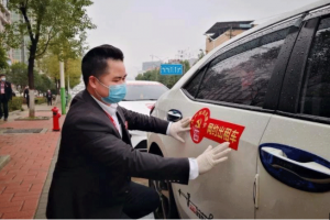全市抗“疫”，交通人在戰(zhàn)斗|萬(wàn)順叫車組建愛心車隊(duì)助力疫情防控