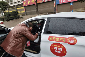 全市抗“疫”，萬(wàn)順叫車永州分公司愛心車隊(duì)在行動(dòng)！