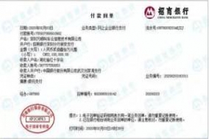 兩次捐款，萬(wàn)順叫車體現(xiàn)其社會(huì)責(zé)任與擔(dān)當(dāng)