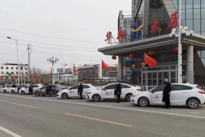 萬(wàn)順叫車成立愛心車隊(duì)，免費(fèi)護(hù)送醫(yī)護(hù)人員出行