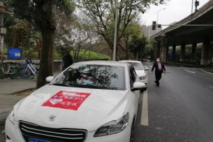 開工第一天，乘坐萬順叫車上班更安全