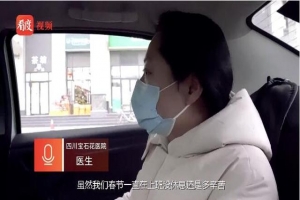 萬順叫車愛心匯聚，戰(zhàn)“疫”情送溫情