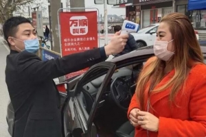 萬順叫車疫情防控以身作則，全力投入疫情防控阻擊戰(zhàn)