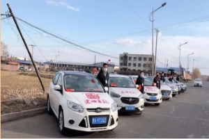 致敬醫(yī)護(hù)工作人員，萬順叫車提供免費(fèi)乘車服務(wù)