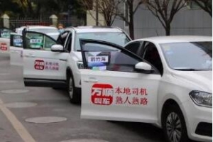 國際護(hù)士節(jié)，萬順叫車向白衣天使們致敬，你們辛苦了！