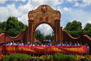 萬(wàn)順叫車(chē)黨委走進(jìn)紅色蘇區(qū)，追尋紅色記憶