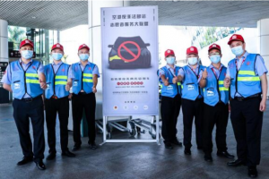 萬(wàn)順叫車(chē)聯(lián)合多方平臺(tái)，參與組建深圳機(jī)場(chǎng)反非法營(yíng)運(yùn)聯(lián)盟
