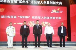 喜訊！萬(wàn)順叫車(chē)同時(shí)收獲兩個(gè)項(xiàng)目一等獎(jiǎng)殊榮！