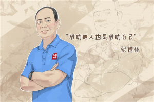 “我是萬順叫車共產黨員退役軍人服務車隊的一員?！?>
                                            <span>
                                                <p>“退役不褪色”這是一群退役軍人的故事，也是一群萬順叫車司機的故事。...</p>
                                                <i>
                                                    發(fā)布時間                                                    <em>2021.08.16</em>
                                                    <i class=
