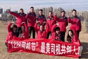一次心理疏導成就一名優(yōu)秀網約車司機