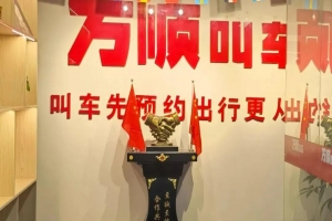 實(shí)體店店長江榮：換位思考，做好司機(jī)的指導(dǎo)員和服務(wù)員